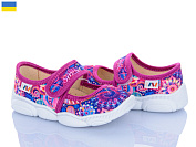 Тапочки Weestep-Ukraine R107850094 от магазина Frison