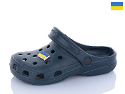 Кроксы Успіх Cross H017 синій от магазина Frison