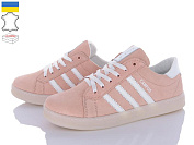 Кроссовки Cross-Shop 24-170W рожевий от магазина Frison