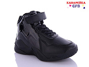 Кроссовки Gfb J283-1 от магазина Frison