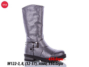 Сапоги Waldem W122-3 от магазина Frison