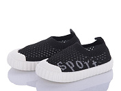 AlemyKids-Caroc MB5500A от магазина Frison