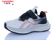 Кроссовки Gfb R345-3 от магазина Frison