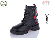 Ботинки Paliament 9802-1 от магазина Frison