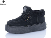 Ботинки Башили H9507-2 от магазина Frison