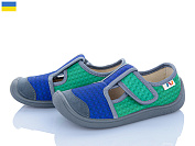 Тапочки Weestep-Ukraine 701-130 от магазина Frison