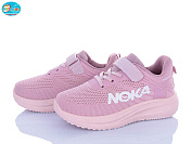 Кроссовки Bbt H768-3-3 от магазина Frison