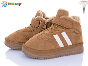 Ботинки Klf BM5034-4C от магазина Frison