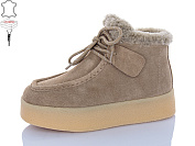 Ботинки Hengji 635-3 от магазина Frison