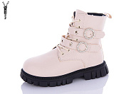 Ботинки Леопард G814-11 от магазина Frison