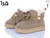 Угги Poni Kids 2356-7R от магазина Frison