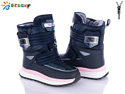 Дутики Klf BM3154-3C от магазина Frison