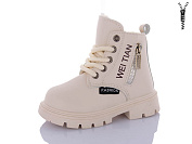 Ботинки Ashiguli L669-3 от магазина Frison