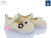 Туфли Kajila A1081 beige LED от магазина Frison