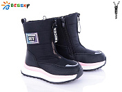 Дутики Klf BM3237-1B от магазина Frison