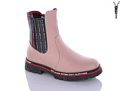 Aldo 35D pink от магазина Frison