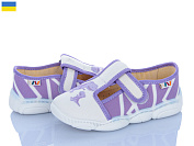 Тапочки Weestep-Ukraine R107850666 от магазина Frison