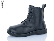 Ботинки Aba Kids 00799 от магазина Frison