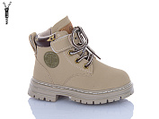 Ботинки Super Gear PV05 grey от магазина Frison