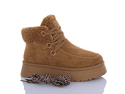 Ботинки Navigator B25408-5 от магазина Frison