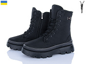 Ботинки Paolla 5402 чорний от магазина Frison