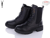 Ботинки Hongquan 97-2 от магазина Frison