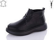 Ботинки Hengji D19-5 от магазина Frison