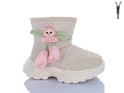 Ботинки Леопард B8083 beige от магазина Frison