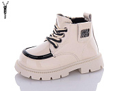 Ботинки Леопард F8122D-11 от магазина Frison