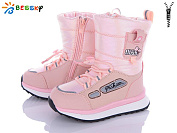 Дутики Klf B3050-3B от магазина Frison