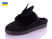 Тапочки Progress Progress Ж у 27 черный от магазина Frison