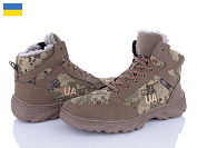 Кроссовки Lvovbaza Sigol Б9-1хутро бежевий от магазина Frison