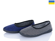 Тапочки Progress 1-25 mix от магазина Frison