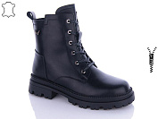 Ботинки Aba J207 от магазина Frison