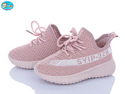 Кроссовки Bbt F566-2-8 от магазина Frison