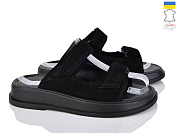 Шлепанцы Леопард 142-19 от магазина Frison