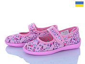 Тапочки Soylu МЕ003-1 морозиво рожевий от магазина Frison