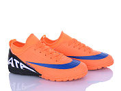 Спорт Lqd W921-4 от магазина Frison