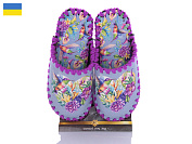 Тапочки Vends 126 от магазина Frison