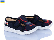 Тапочки Weestep-Ukraine R107850077 от магазина Frison