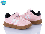 Кроссовки Bbt H650-2-3 от магазина Frison