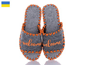 Тапочки Active 267W сірий от магазина Frison