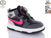 Кроссовки Paliament A036-7 от магазина Frison