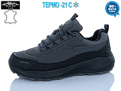Кроссовки Baas N1147-2C термо от магазина Frison