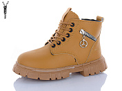 Ботинки Red-Sun LD606 от магазина Frison