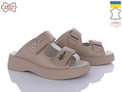 Шлепанцы Arto 540 лате от магазина Frison