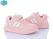 Кроссовки Bbt H655-3-5 от магазина Frison