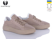 Кроссовки Alex Bens B255 капучино от магазина Frison