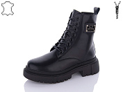 Ботинки Aba2 W9ABA209 от магазина Frison