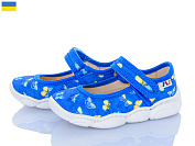 Тапочки Weestep-Ukraine R107850603 от магазина Frison